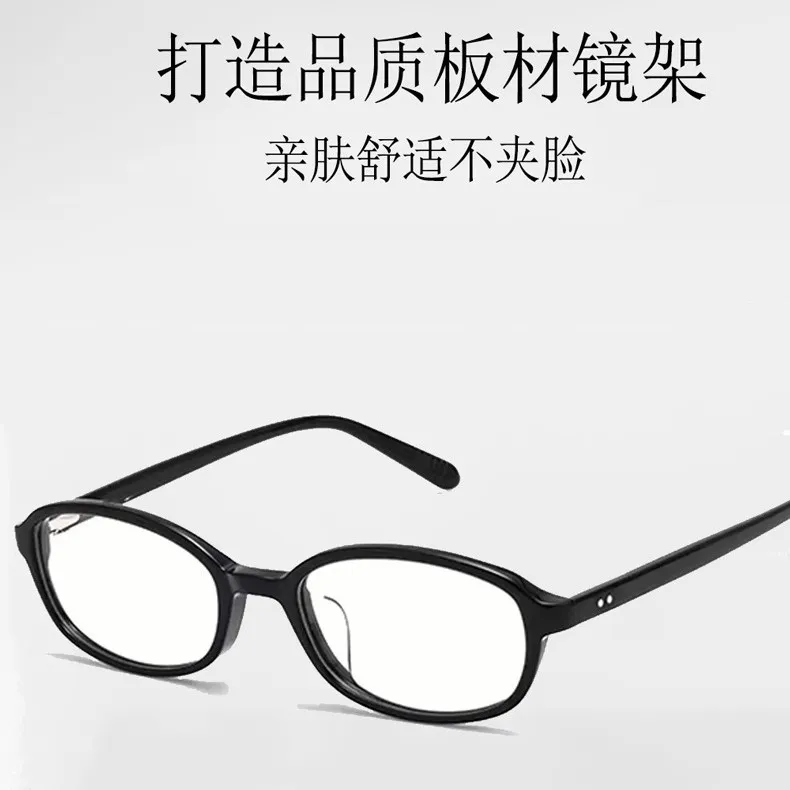 新款韩版复古可配近视镜女潮流防蓝光板材框可配度数2A213眼镜架