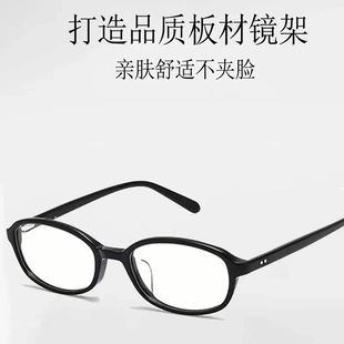 新款 复古可配近视镜女潮流防蓝光板材框可配度数2A213眼镜架 韩版