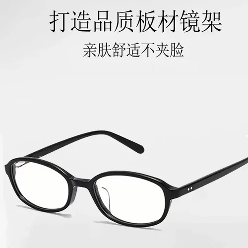 新款韩版复古可配近视镜女潮流防蓝光板材框可配度数2A213眼镜架