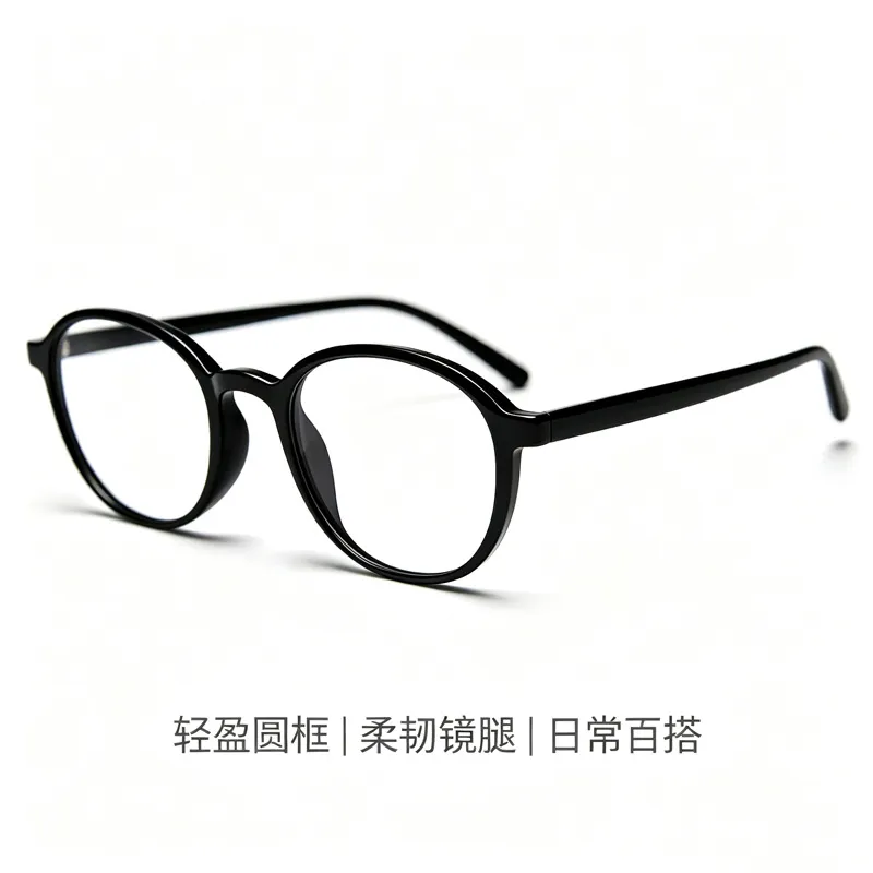 新款韩版书呆子TR镜框文艺款男女防蓝光2412复古显脸小素颜眼镜架