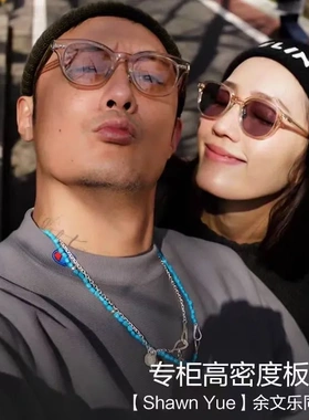 余文乐同款墨镜男款复古日系防晒防紫外线2025新款开车太阳眼镜女
