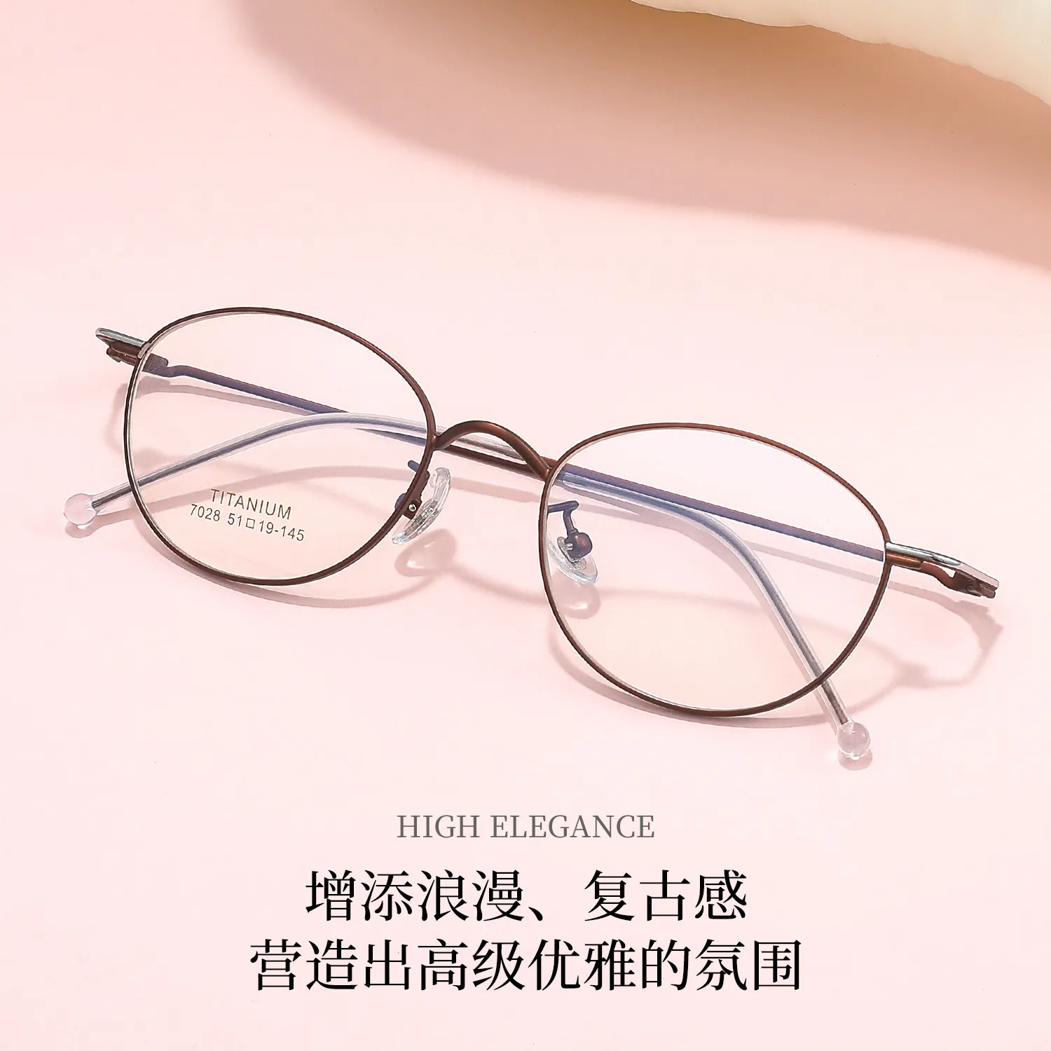邦沐新款书呆子钛架素颜文艺眼镜架超轻防蓝光可配近视眼镜