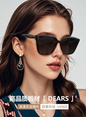 奚梦瑶同款墨镜女方形大框DEARS太阳镜2024新款防晒紫外线开车