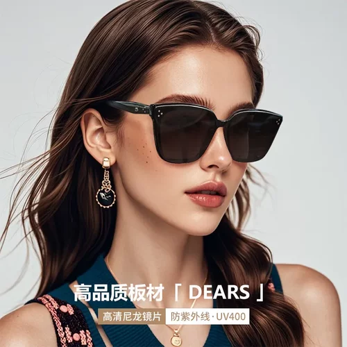 奚梦瑶同款墨镜女方形大框DEARS太阳镜2024新款防晒紫外线开车