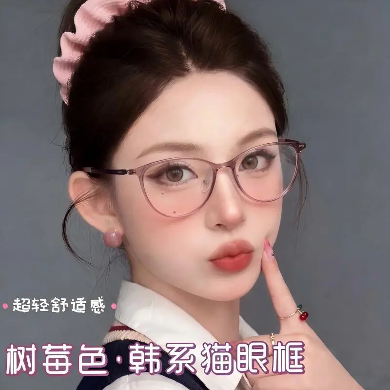 2026超轻塑钢猫眼素颜神器镜框韩版猫系眼镜框可配度数近视眼镜架