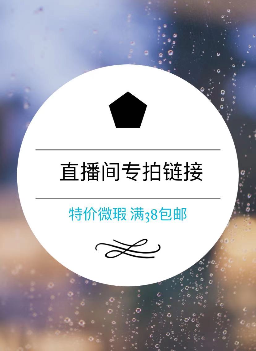 微瑕疵陶瓷特价链接专拍 满38包邮 拍下不退不换 偏远地区不包邮 餐饮具 碗 原图主图