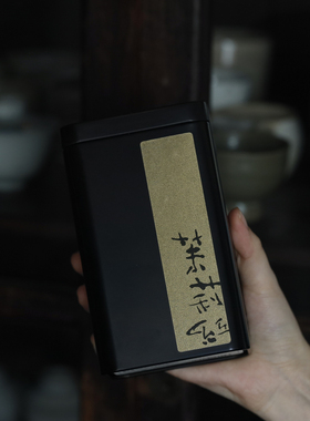 新茶【茉莉红茶】福建福州茉莉花茶 无玉兰 创新窨制 100g 25年