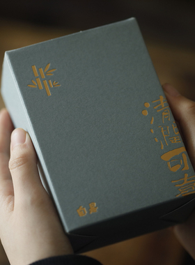 2023年白毫银针 清润可喜 头采芽头花香毫香蜜韵香  60克盒装