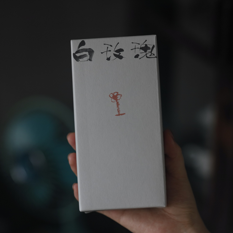 玫瑰花窨白茶甜香毫香蜜香