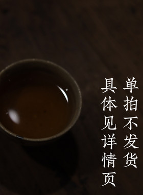 茶叶样品单拍发货搭配任意