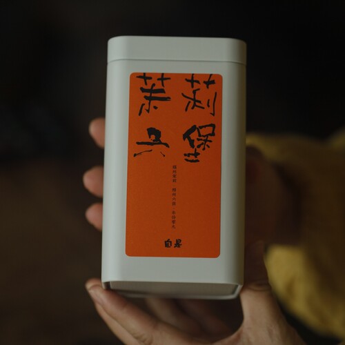 福州茉莉花窨制茉莉六堡茶新茶