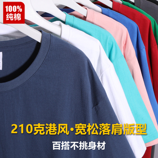 diy班服团体工作服纯棉订做工衣印字图LOGO 定制t恤短袖 广告文化衫