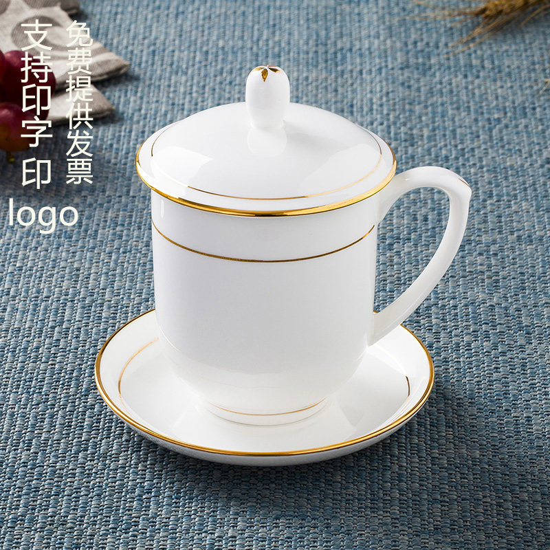 会议杯子带盖陶瓷茶杯陶瓷带盖金边水杯办公茶杯景德镇金边杯