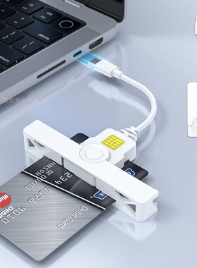 USB2.0带线智能卡Smart读卡器CAC台湾银行卡ATM报税用Card Reader