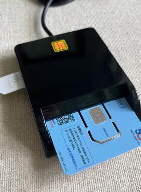 SIM卡写卡器5G开卡器移动联通电信营业厅手机版读卡器森锐小卡4g