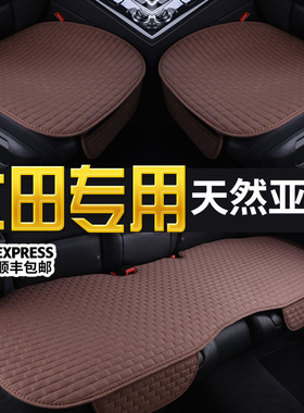 本田2019款CRV冠道URV雅阁皓影专用汽车坐垫夏季亚麻四季通用座垫