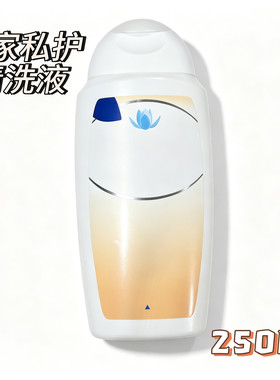 芳家私护清洗液 250ml