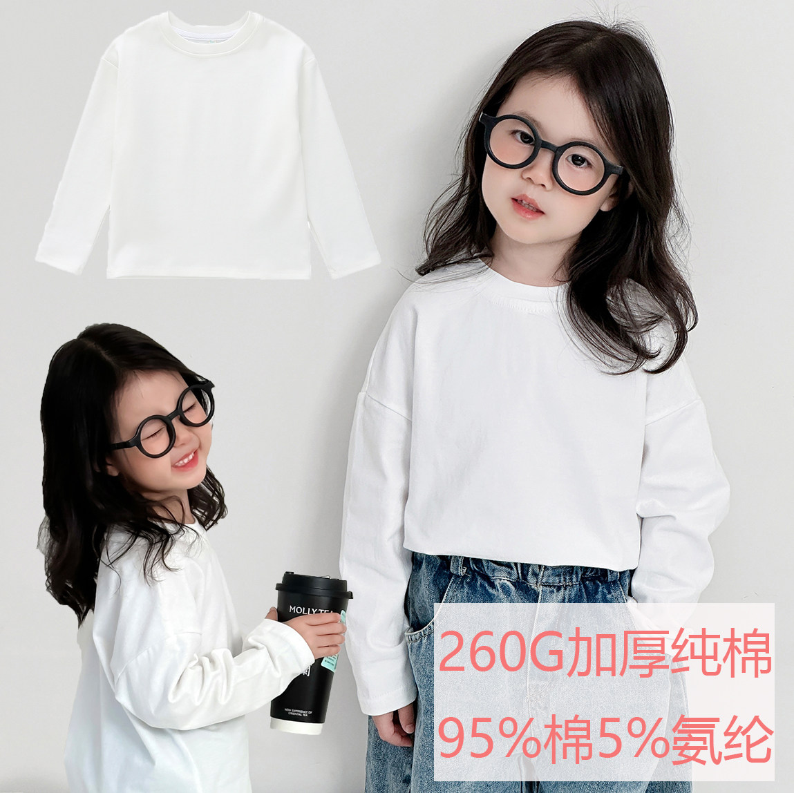 纯棉加厚美斯绒打底衫保暖女童宽松男童儿童长袖圆领白T秋冬T恤