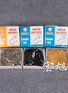 金色小别针包邮服装葫芦胸针