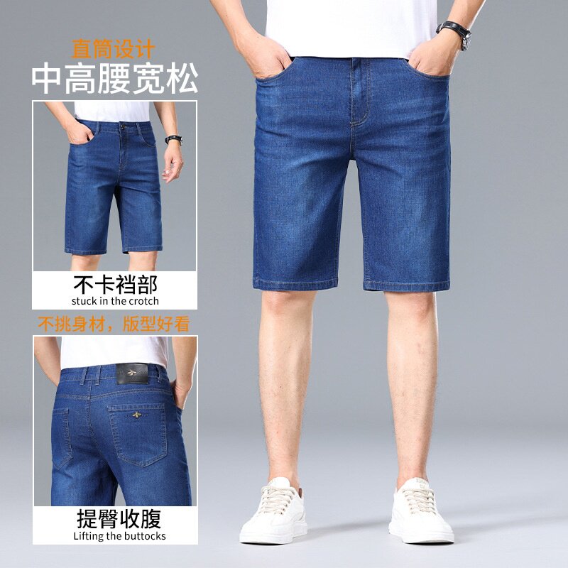 直筒中腰春夏薄款牛仔中裤男士舒牛仔裤