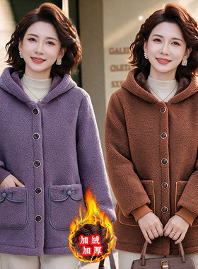 妈妈冬装加绒加厚颗粒绒连帽外套中老年女装棉袄宽松保暖大码棉衣