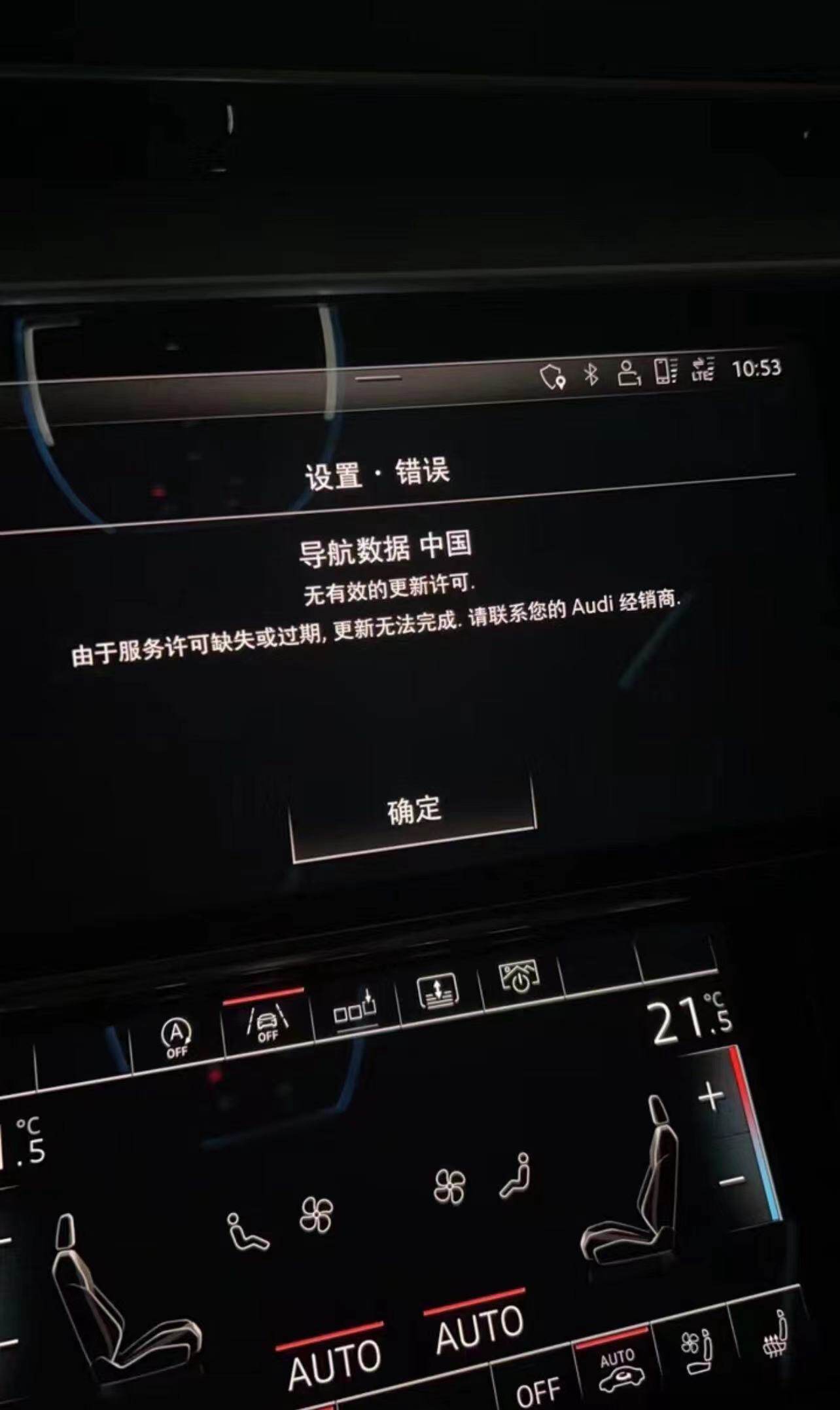 奥迪A6 C8 A7 Q8保时捷PCM5.0卡宴Macan导航地图升级2656