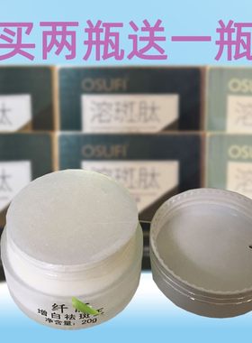 增白祛黄王色面霜美丽霜芦荟亮肤霜提亮官方老牌子正品