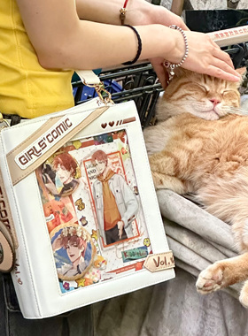 morning glory原创少女月刊痛小号斜跨可爱漫画风学院书本痛包