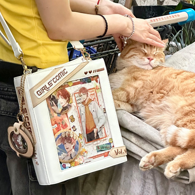 少女甜美月刊痛斜跨痛包猫宁咕噜