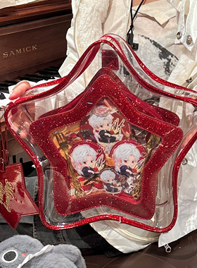 morning glory原创斜跨双肩可爱甜美星星子母包少女夹星软糖痛包