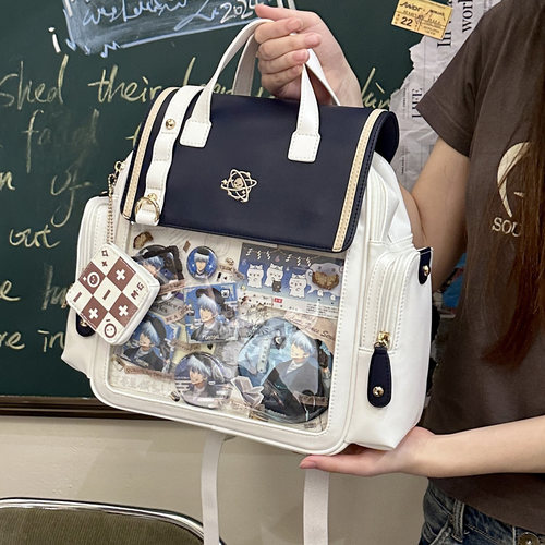 量子和弦可爱学院棉花娃娃痛包