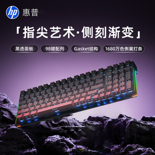 惠普GK600FS三模机械键盘全键热插拔办公电竞游戏专用有线