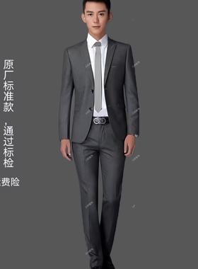 2023新款一汽奥迪男士西服4S店前台销售深灰色男西装工装韩版西裤
