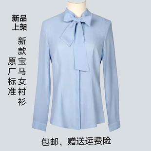 2021宝马领创4S店新款 工作服韩范女士雪纺衬衣职业工装 衬衫 女长袖