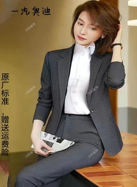 2023新款一汽奥迪女士西服套装4S店修身女西装深灰色西裤工装西裙
