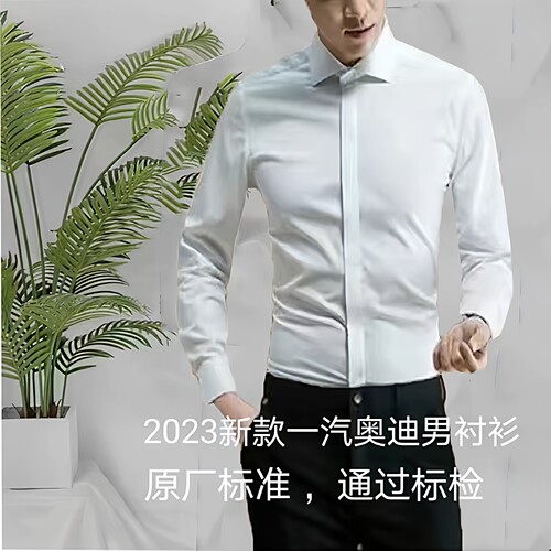 一汽奥迪八字领长袖修身4S店