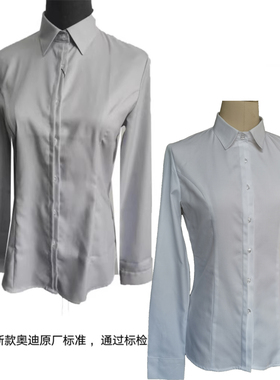 2023新款一汽奥迪进口灰色女衬衫4S店工作服女士白色衬衣长袖修身