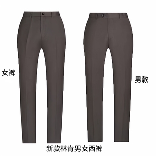 新款林肯汽车4S店男女士西裤工装男长裤工作服销售修身女裤定制