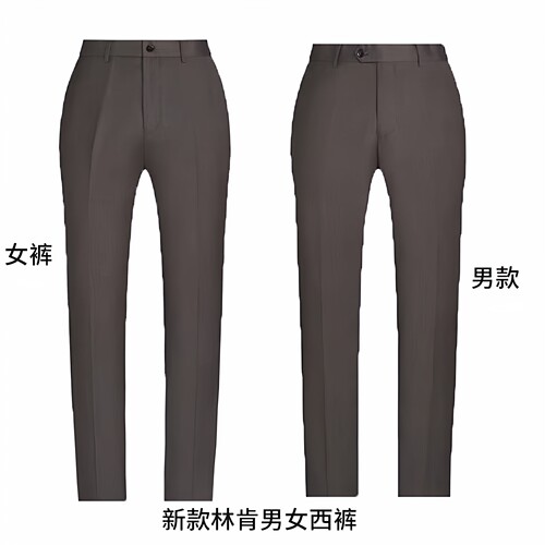2025林肯4S店男女工装裤子
