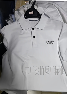 新款奥迪男白色POLO衫夏季4S店工装男女士销售修身短袖t恤半袖