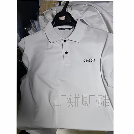新款奥迪男白色POLO衫夏季4S店工装男女士销售修身短袖t恤半袖