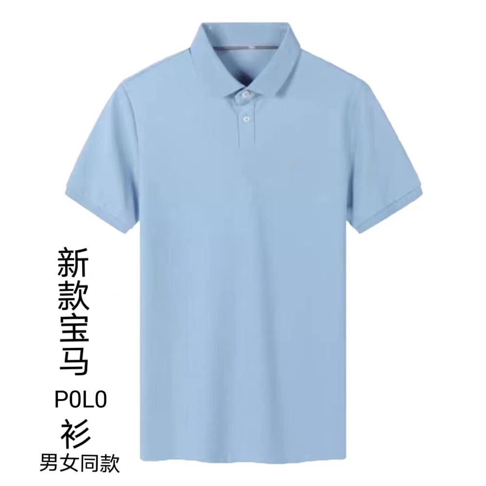 万职夏季短袖上班宝马领创