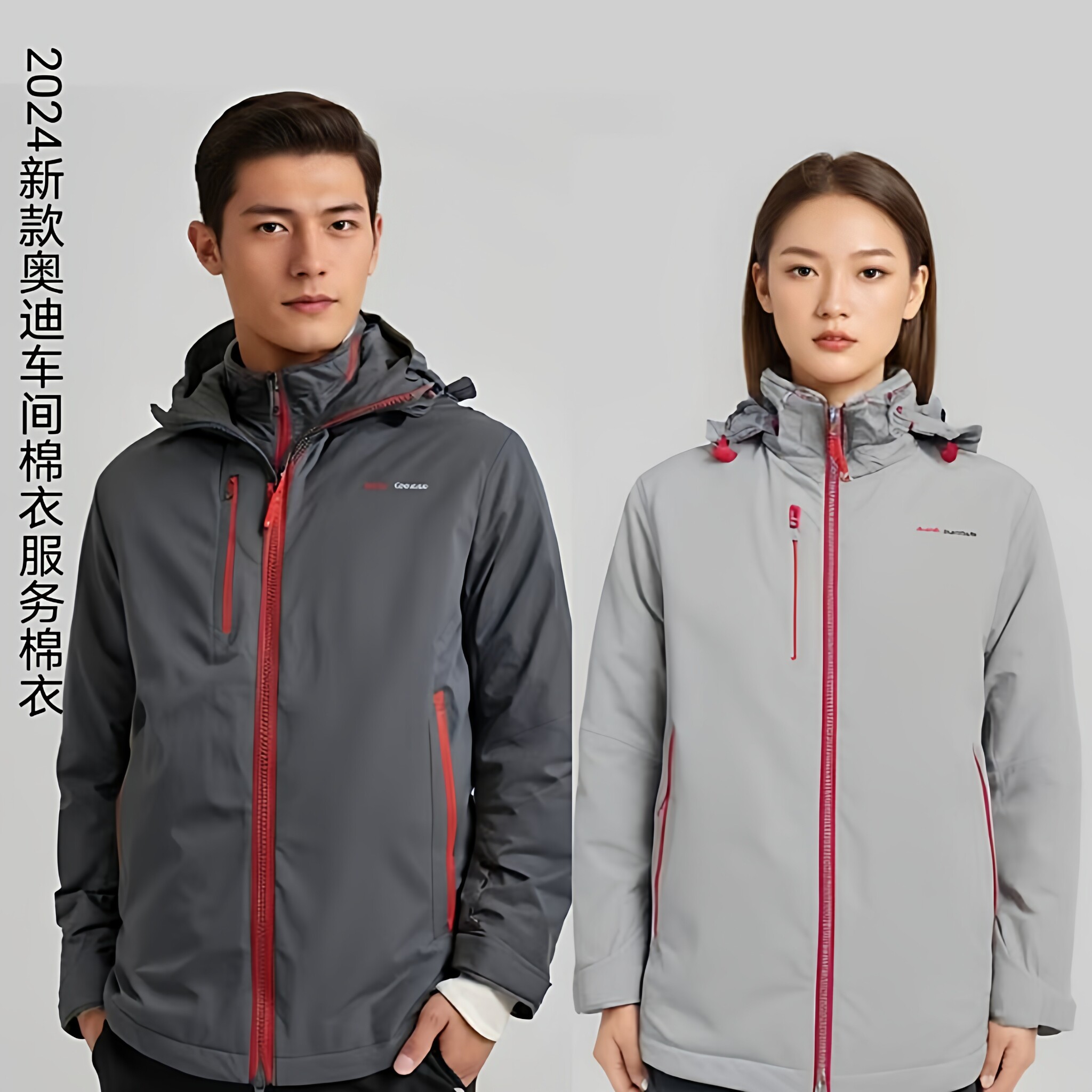 工装加厚棉服新款奥迪冬季