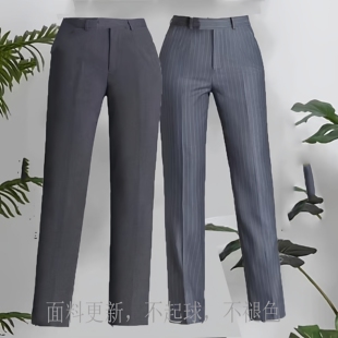 子修身 工装 西装 女西裤 订 正装 奥迪4S店裤 女士销售长裤 2023新款 裤