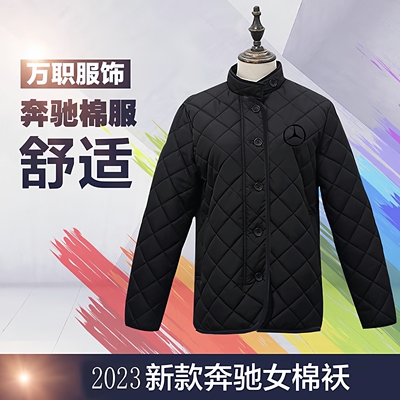 奔驰冬季棉衣常规修身