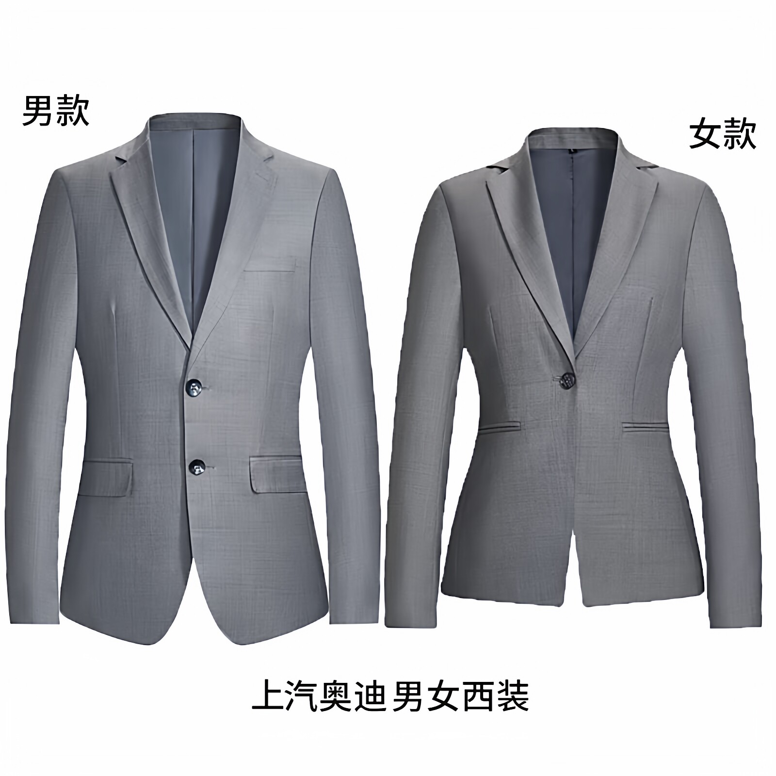 新款上汽奥迪男女士西装4S店销售女西服西裤工装西裤长裤工服定制