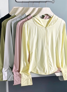 黄色修身冰丝防晒衣瑜伽服女款2025新款连帽运动健身外套紧身上衣