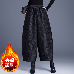 国风浮雕提花茧型阔腿裤女秋冬新款保暖棉裤休闲九分花苞裤胖裤腿