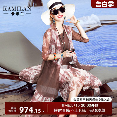 夏季真丝KAMILAN卡米兰