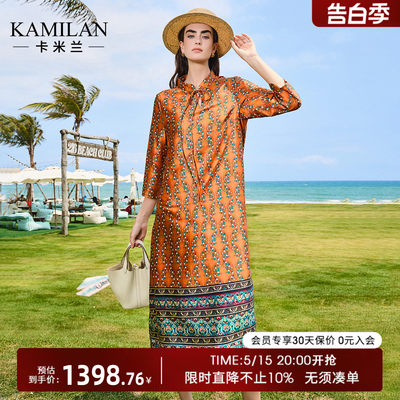 KAMILAN 卡米兰印花连衣裙女春装2020新款小立领复古七分袖中长裙